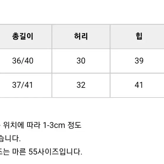 새상품 스위트글램 꼬임미니스커트 S