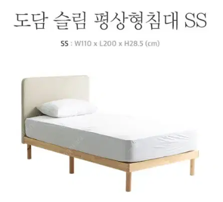 도담 슬림데이베드 SS, 측면가드