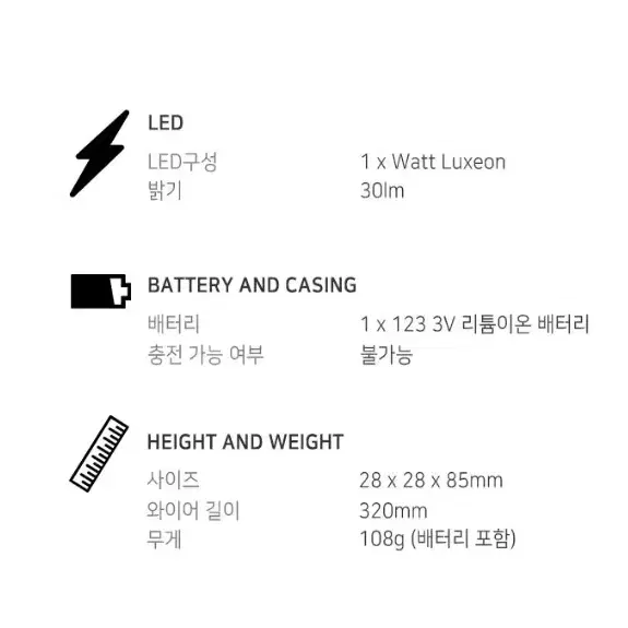 10와트 자바라형 플렉시블 작업등 LED라이트