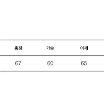 키르시 빅체리 기모 맨투맨