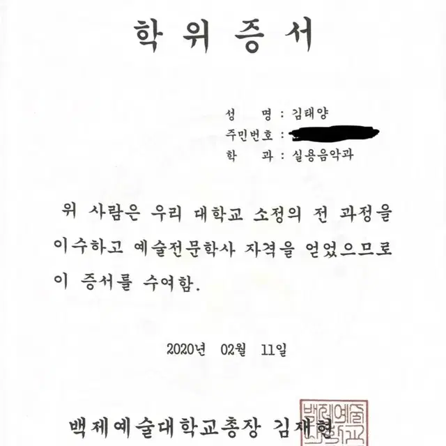 서울 노원구 중계역 부근 1:1 보컬레슨 합니다~~