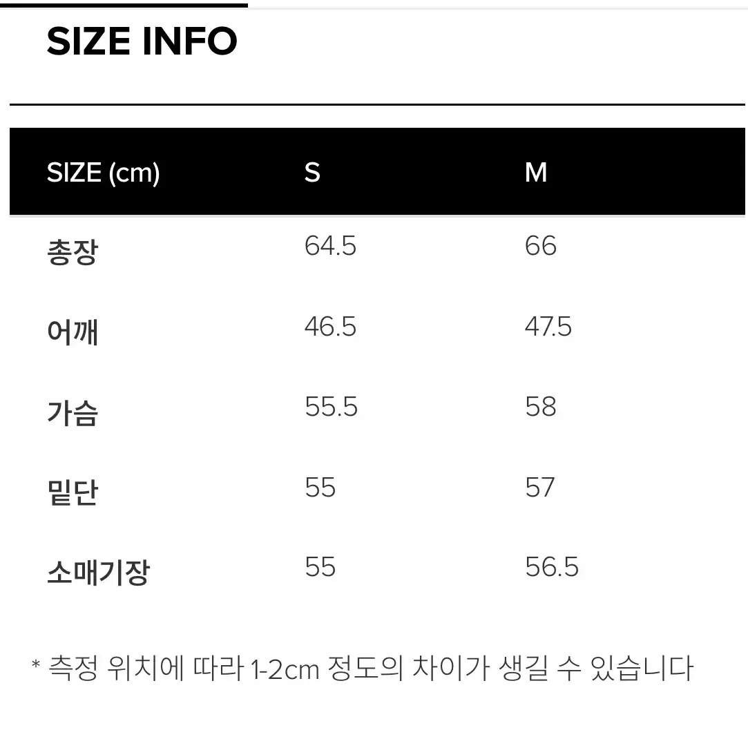 유네미 아담이셔츠 M