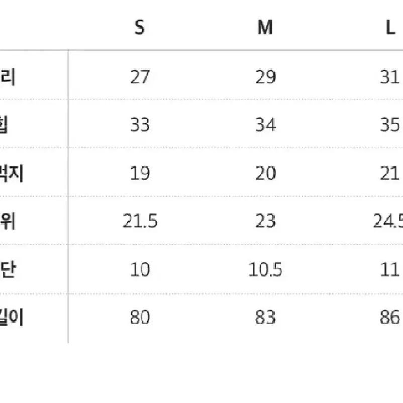 슬림나인 슬림9 글래머 레깅스(9부) M - 골반뽕 레깅스예요!