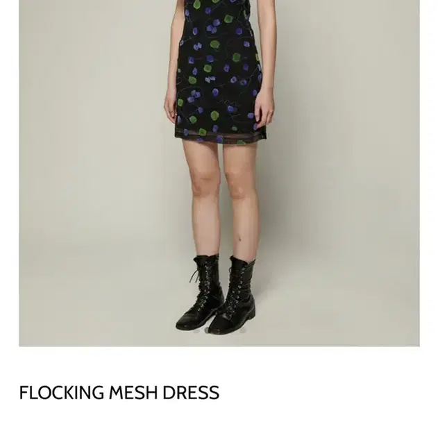 보울룬 flocking mesh dress