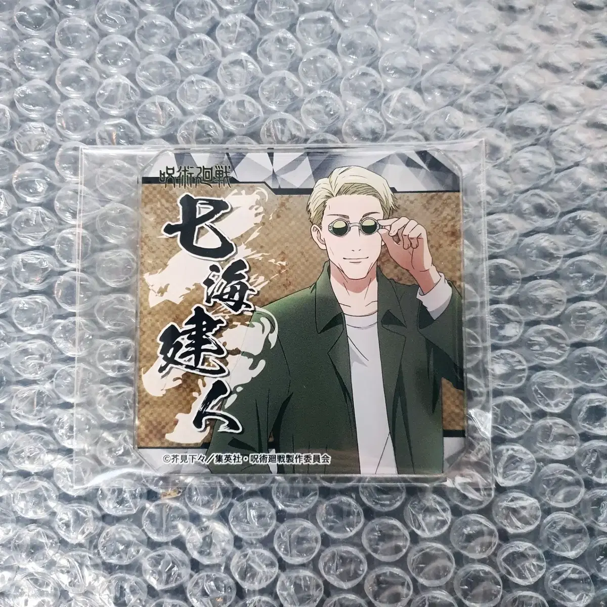 Kento Nanami plainclothes acrylic coaster zuu