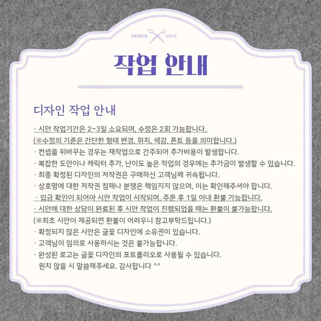 1:1 맞춤형 로고 제작