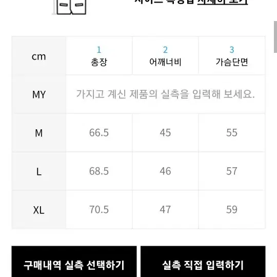 드로우핏 부클레 브이넥 니트 베스트  L [CREAM]