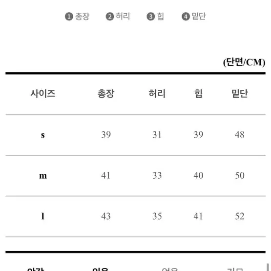 디어러버윤 레더 미니스커트