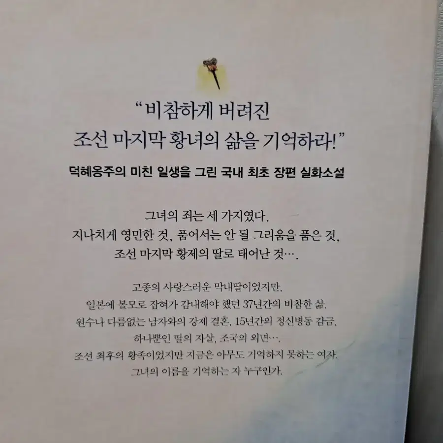 15권 다 드림 / 여러가지 다양한 책 / 책 읽기 좋은 계절입니다