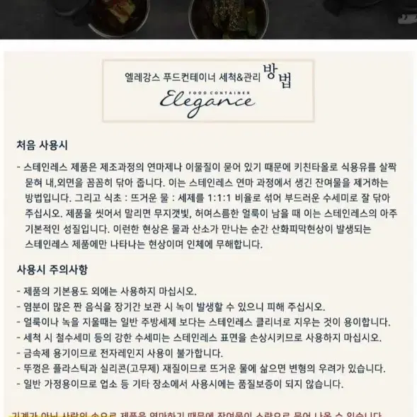 [미개봉 새제품] 쉬젤 엘레강스 푸드 컨테이너 5종 세트 도시락통 반찬통