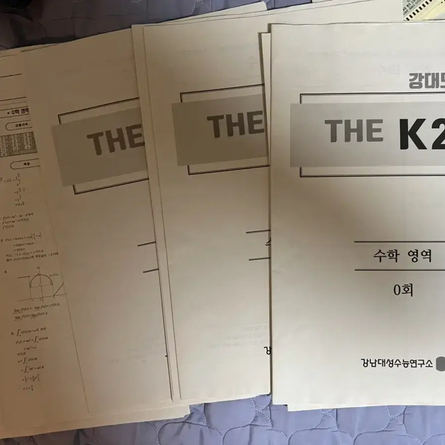 대성학원 자료 ( thek27, 강대모의고사,각종 책, 허들)