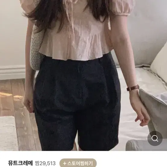 뮤트크레메 폼폼 블라우스 bl