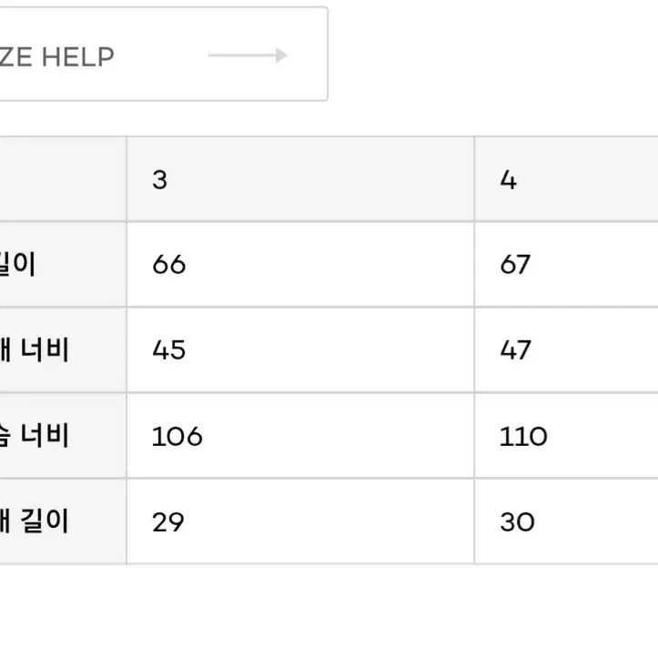 (미사용) 네이더스 반팔니트