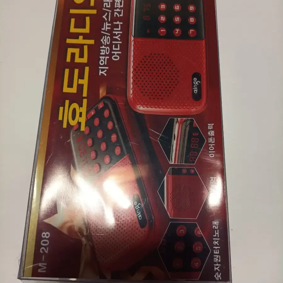 MP3 sd 카드 6251곡 노래칩과 책자같이드림