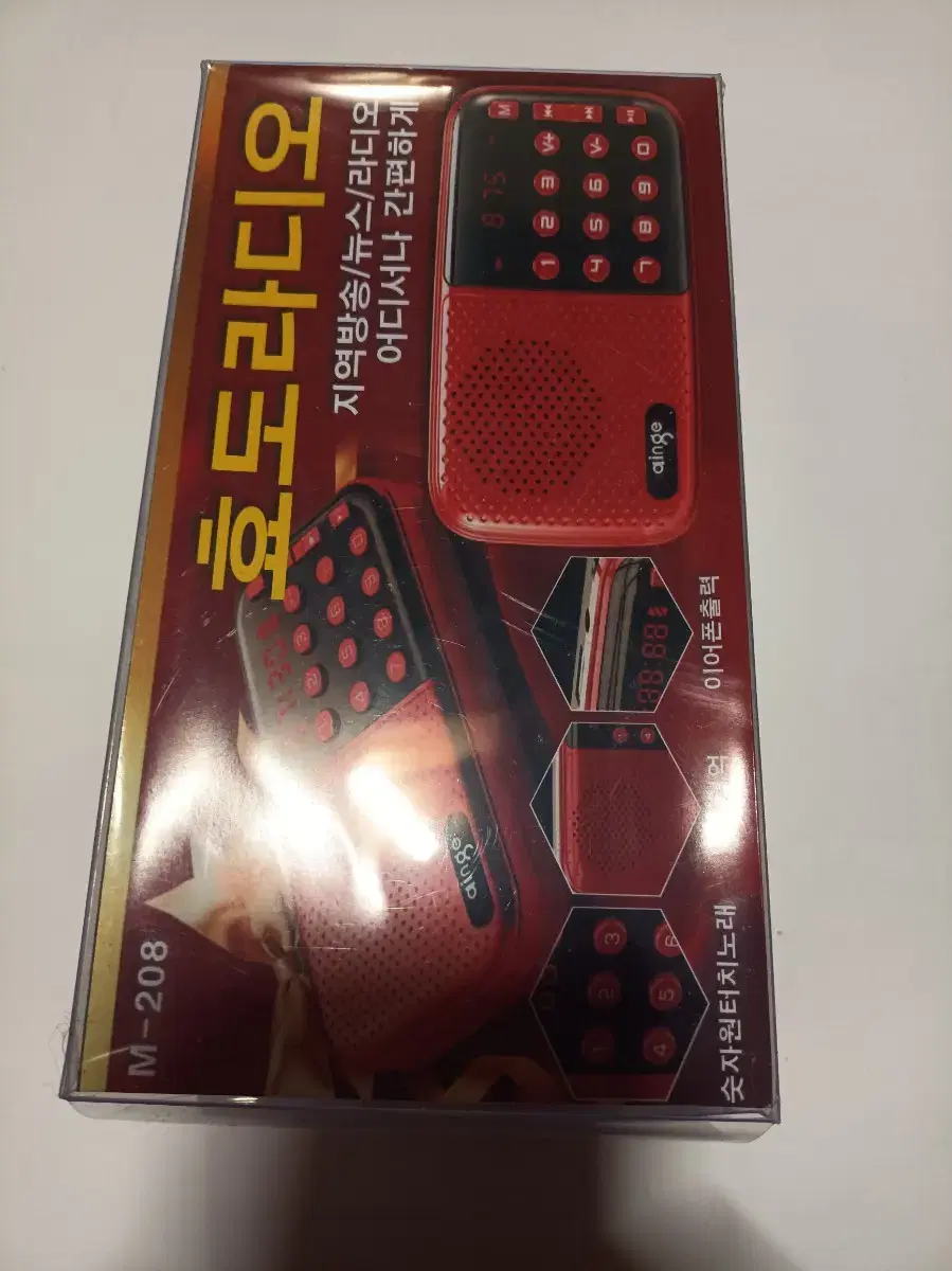 MP3 sd 카드 6251곡 노래칩과 책자같이드림