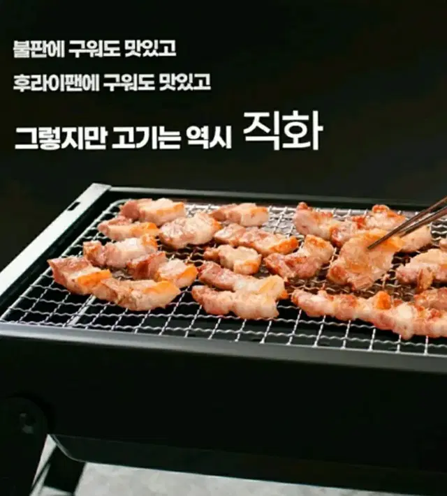 바베큐그릴 캠핑고기그릴