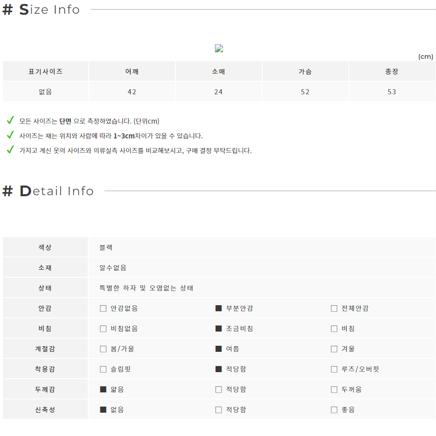 라운드넥  시스루 여성 블랙 자수 포인트 블라우스