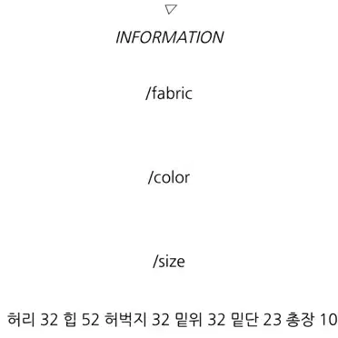 (새상품)핑크 하이웨스트팬츠