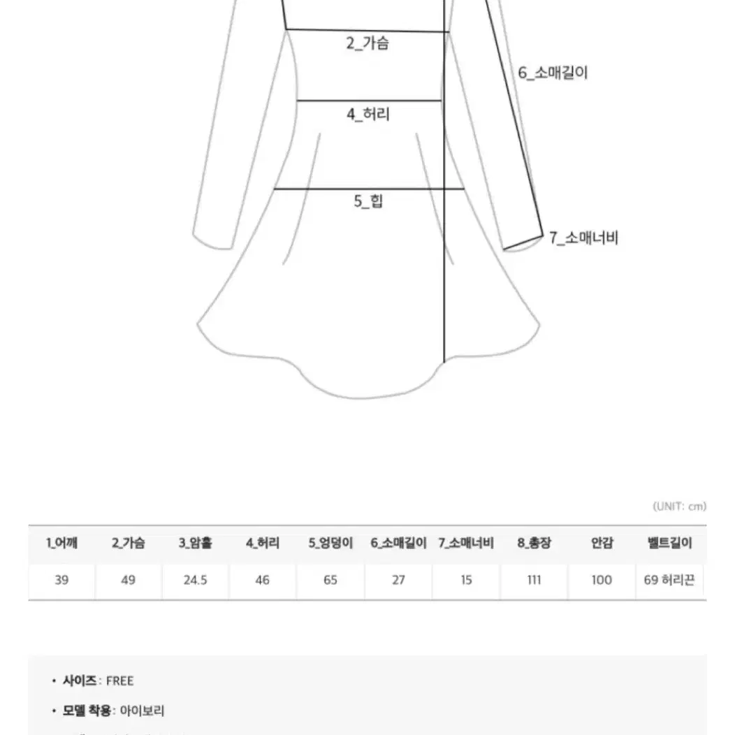 >> 모코블링 롱원피스