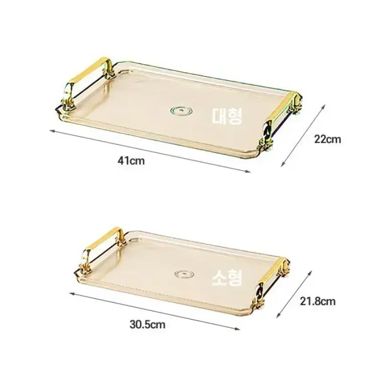 투명 손잡이 모던 트레이 홈파티 쟁반 주방 인테리어 소품 집들이 선물