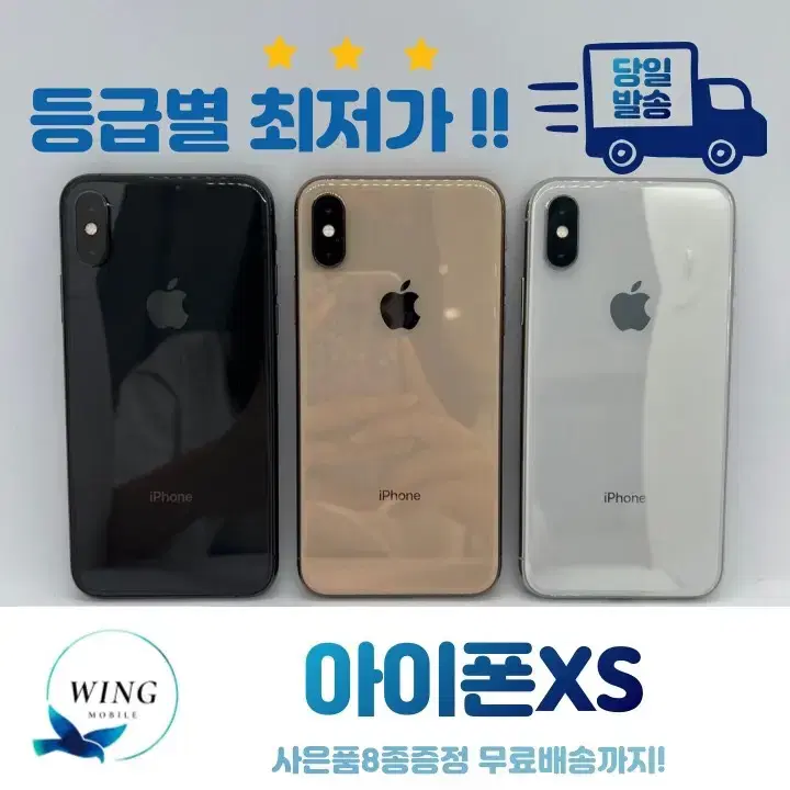 #Same day shipping#Giveaway8 iPhoneXS for sale at the lowest price in each tier!