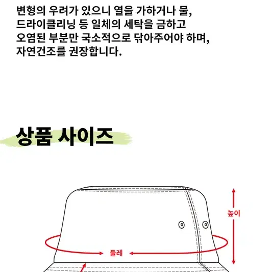 M~XL(58/61/64cm) 매쉬 빅사이즈 사파리 벙거지 대두 모자