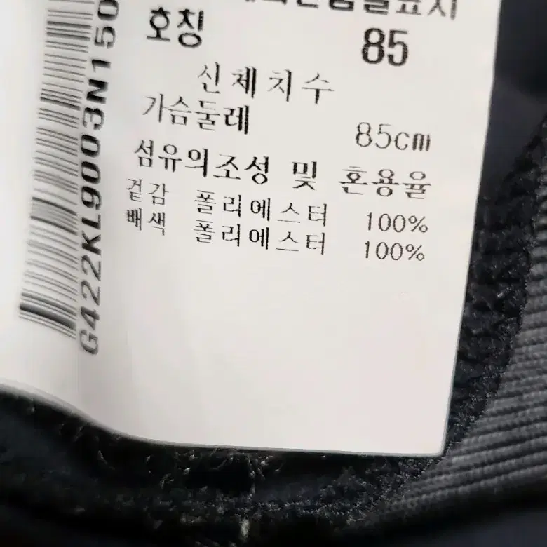 르꼬끄  점퍼수트 여성85