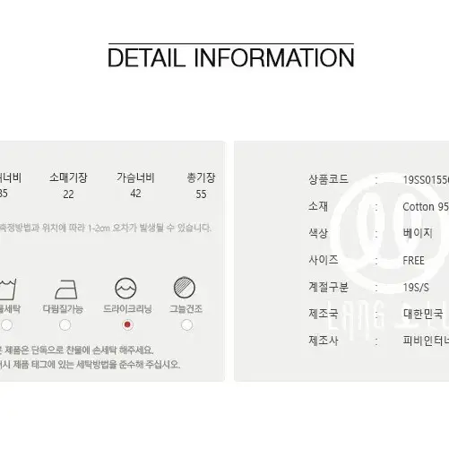 LANG&LU 랭앤루 반팔티(새상품)(가격내림)