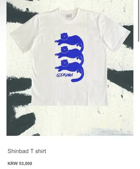 고다신 반팔티 godashin shinbad t shirt M