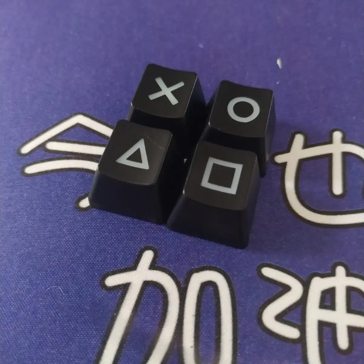 squid game keycaps playstation keycaps set