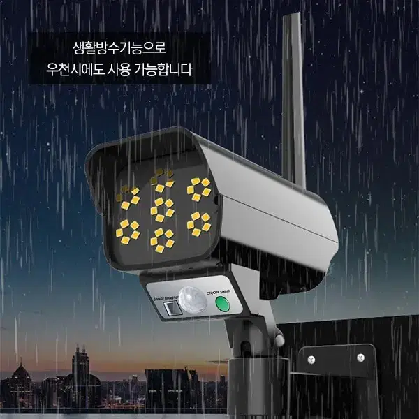 CCTV 모형센서등 (무료배송)