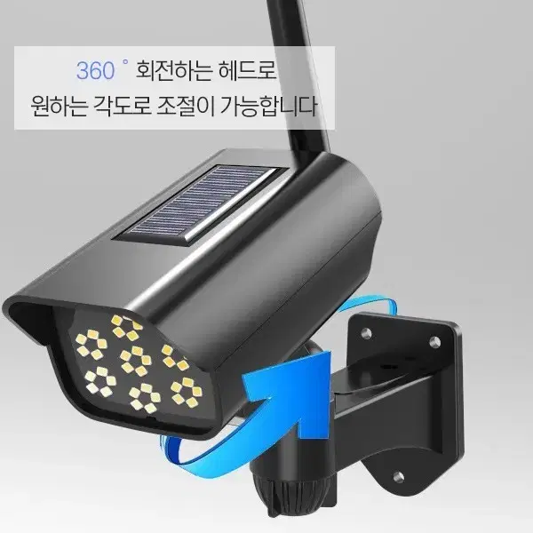 CCTV 모형센서등 (무료배송)