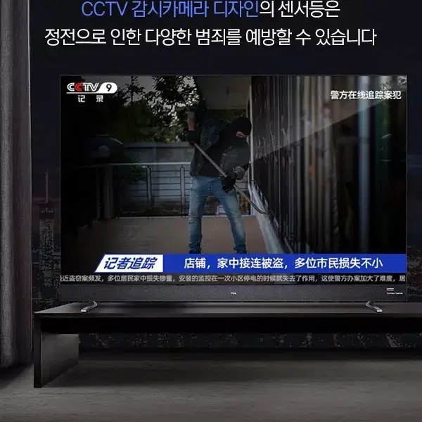 CCTV 모형센서등 (무료배송)