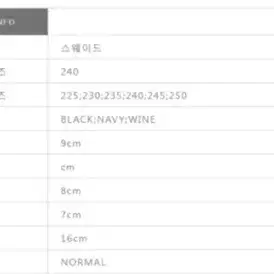 9cm250핸드메이드/금장라인악어무늬스웨이드버건디와인 스틸레토힐