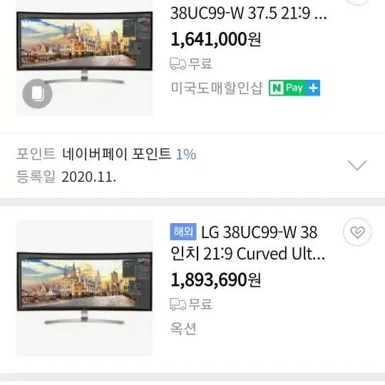 LG 38 인치 WQHD+ 모니터 LG38UC99