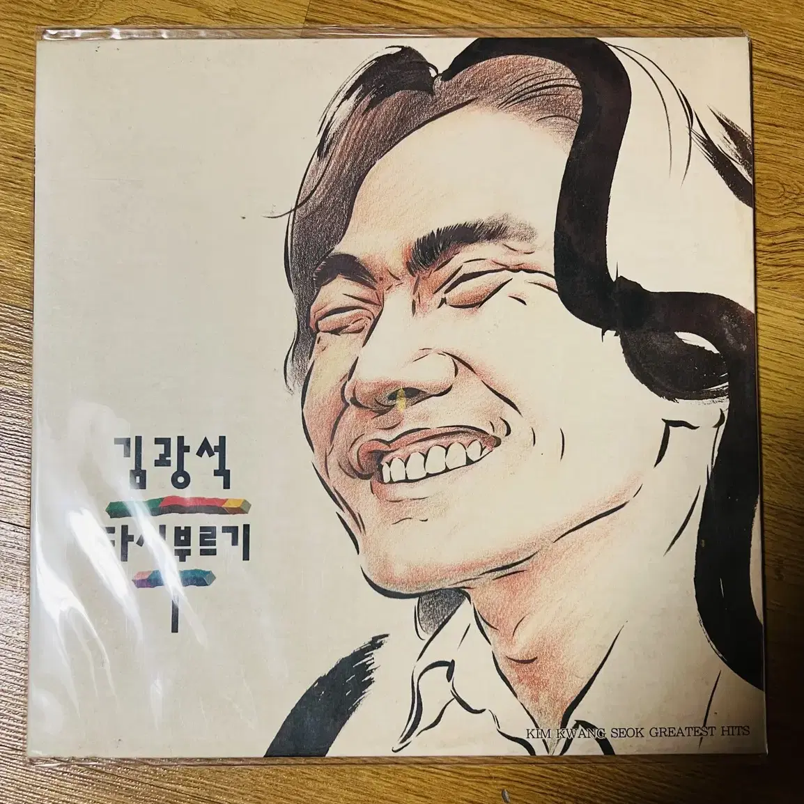 김광석 LP음반 전집 판매