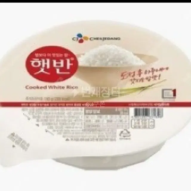 CJ햇반 210g 36개입 박스당 28000원 딱 10박스 한정판매