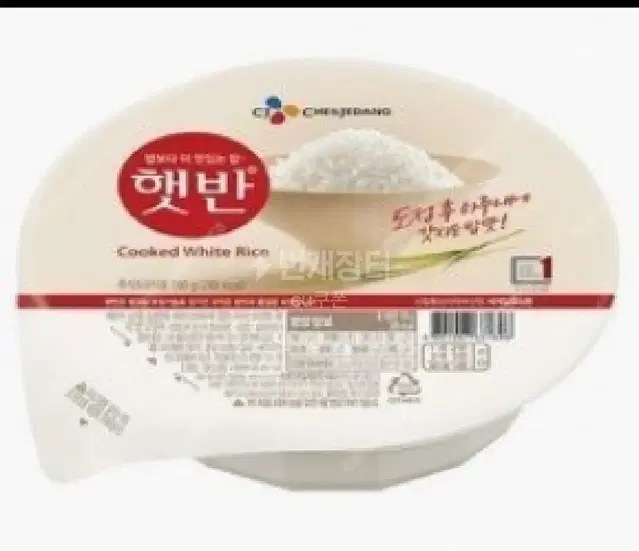 CJ햇반 210g 36개입 박스당 28000원 딱 10박스 한정판매