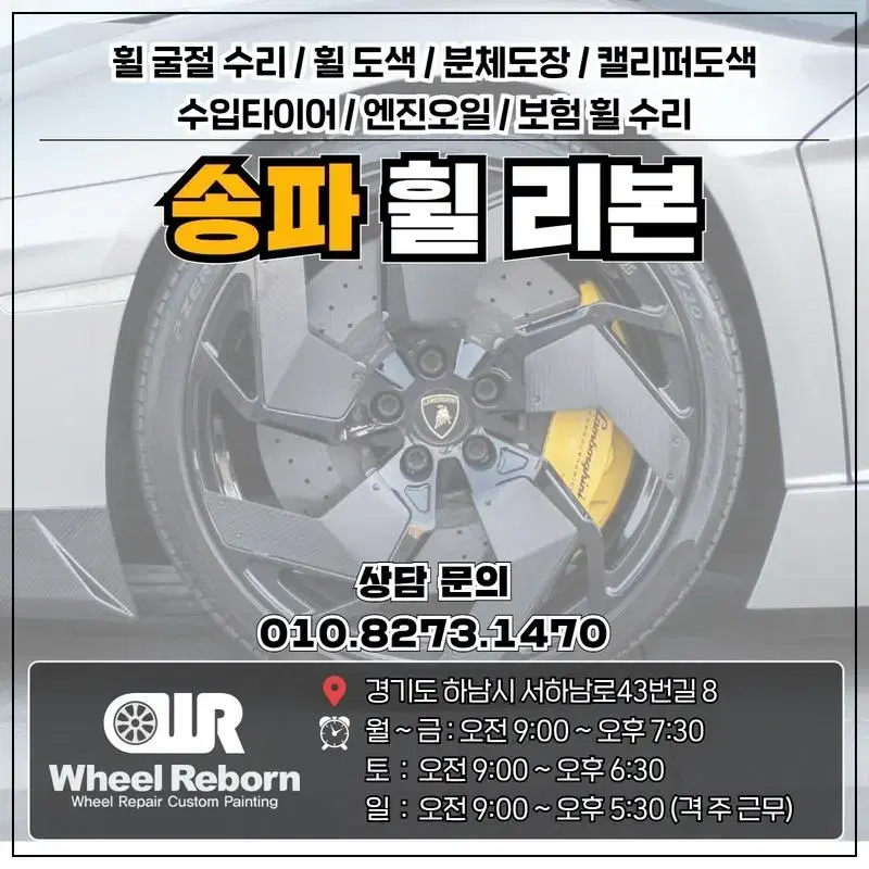 벤츠 GLC43AMG 순정 21인치 판매합니다