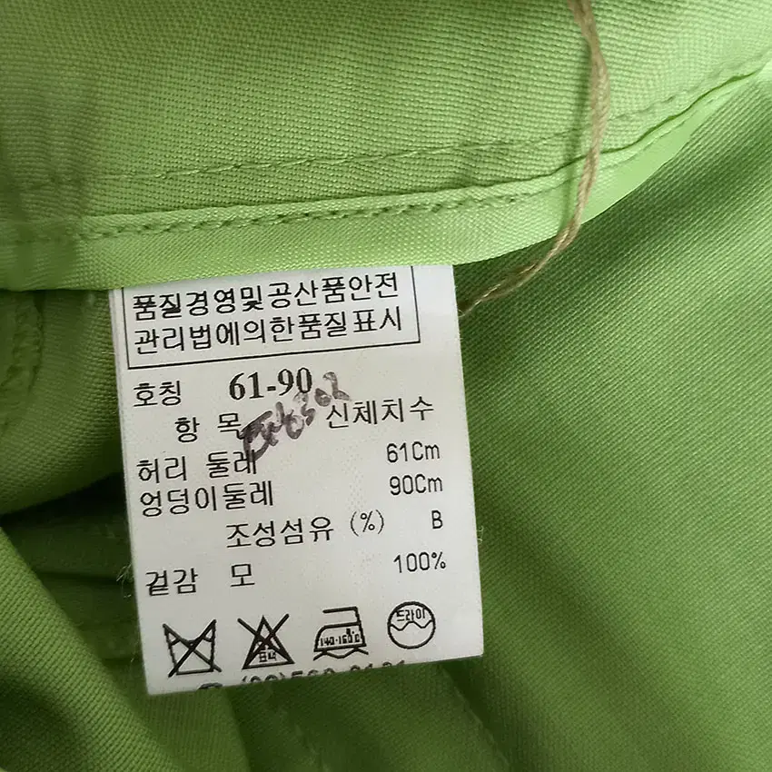 타임 여성 모100% 롤업 허리끈 5부 반바지 라임그린 (HU6587)