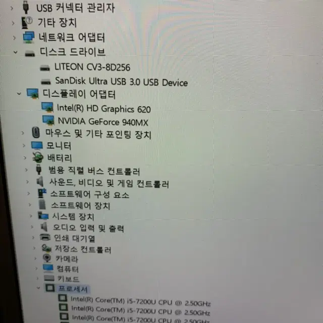 삼성노트북 올웨이즈 i5-7세대 8GB SSD256GB