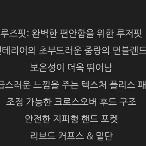 1개 M - 언더아머 플리스 기모 따숩 지퍼 수납 후드티 남여추천