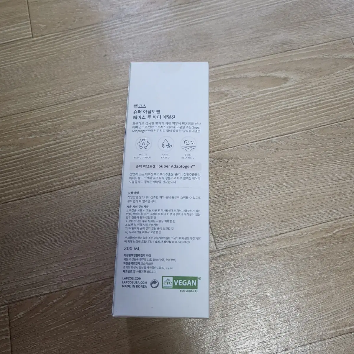 스킨1004 마다가스카르 센텔라 앰플 100ml