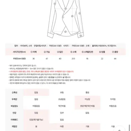 러브썸원 트위드 투피스 세트 스카이블루 색상 판매합니다.