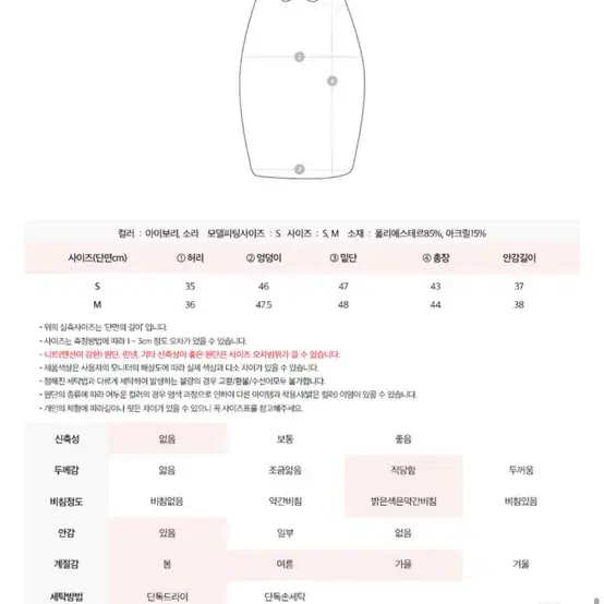 러브썸원 트위드 투피스 세트 스카이블루 색상 판매합니다.