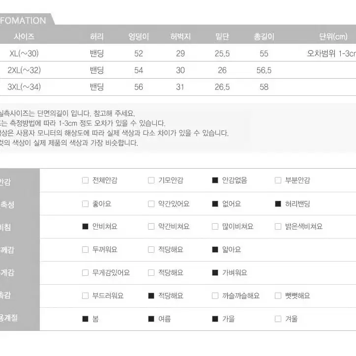 무료배송 캐주얼 데일리 카고 5부 반바지 남자 여름 건빵바지 스트릿 팬츠