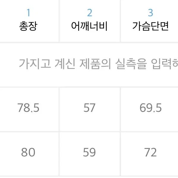 아노블리어 셔츠 판매합니다