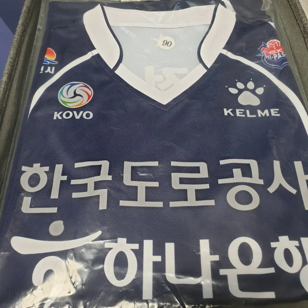 여자배구 한국도로공사 도공 박정아 싸인 유니폼