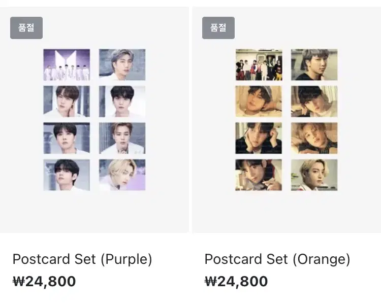 BTS The Best Postcard postcard Purple/Orange WTS below cost