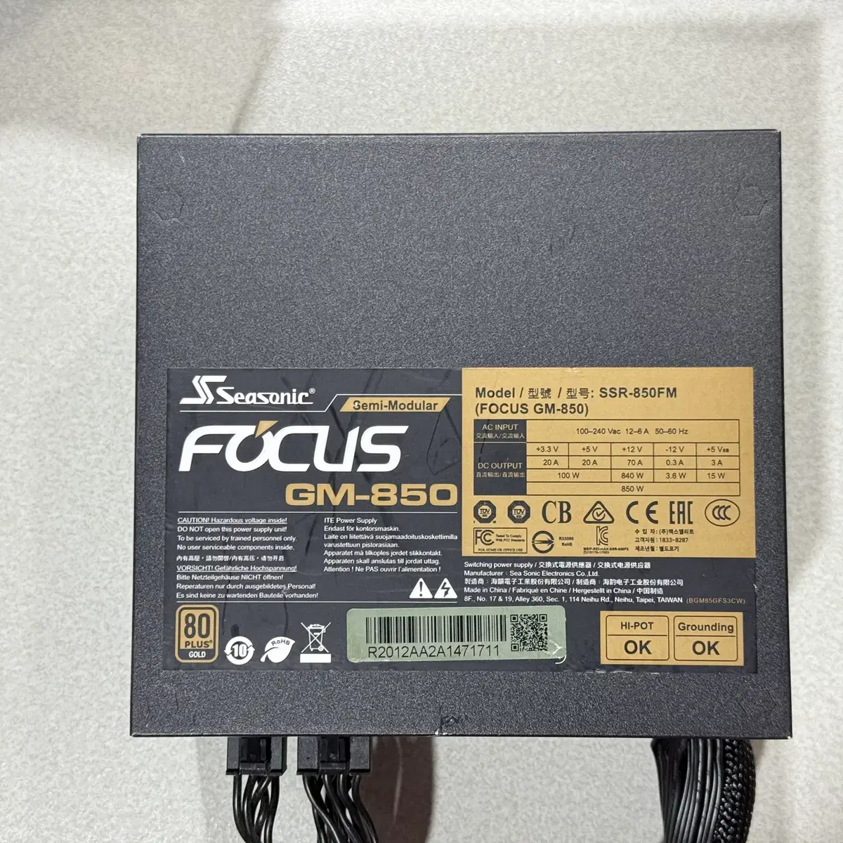 27년 12월ㅣ시소닉 FOCUS GOLD GM-850 Modular